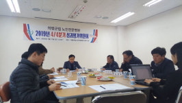 의령군 노인전문병원 성과평가위원회