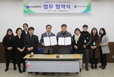 창원경륜공단 누비자 연계 장애인일자리 사업