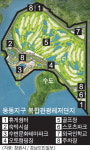 진해 웅동 개발사업 기간연장 다시 보류