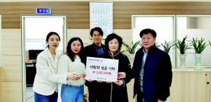 대현프리몰 창원점 합성1동에 성금 전달