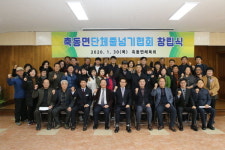 단체줄넘기협회 만든 사천 축동면