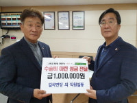 창녕군 투병 이웃에게 십시일반 모인 희망