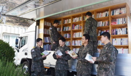 이동식 PX보다 반가운 이동 도서관