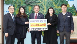 덕성장애인생활자립협회 의령군에 장학금