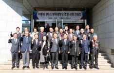 양산상의, 부산지방국세청장 초청 간담회