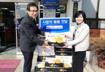 창원농기센터, 저소득 가구에 만감류 전달