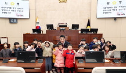 미성어린이집 원생 50명 밀양시의회 견학