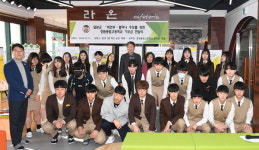 위안부 피해 할머니 돕기 3년째 기부한 고등학생들