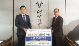 창원 성산구·성산명가 따뜻한 한끼 지원