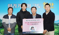 함안농부협동조합, 군에 참기름 50세트 전달