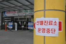 경남 추가 확진자 없어…57명 유지