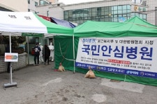 창원 청아병원 국민안심병원A 지정
