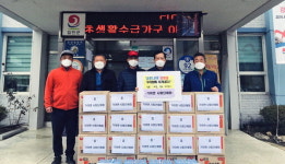 합천군 가야면 사회단체, 면사무소에 위문품