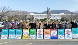 종교계·학계·시민사회 우리 함께 딛고 일어섭시다