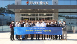 거제 거붕백병원 손 소독제 1만 개 나누기