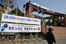 경남 추가 확진 0, 총 83명