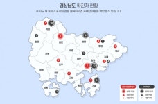 경남 추가 확진자 0명. 86명 중 완치 48명