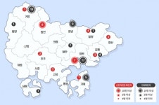 양산지역 입국자 1명 확진…경남 누적 87명