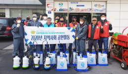 마산희망지역자활센터 어시장 무료 방역