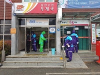 함안군 군민 일제 방역의 날 운영