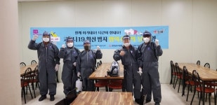  김해, 매주 금요일 방역소독의 날 운영