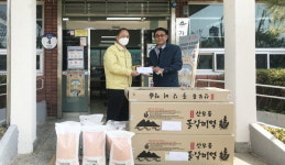 밀양 김상원 씨 출산 축하용품 기부