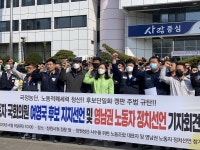 창원 노동자 1578명 여영국 지지 선언