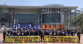 항공부품제조업 특별고용지원 대상에 노동자 호소