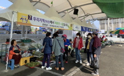 산청 덕산시장 특산물 장터 주말·공휴일 운영