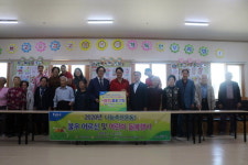 사천축협 나눔축산운동 사랑의 물품 전달