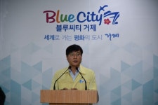 거제서 이태원 관련 2차 감염 발생