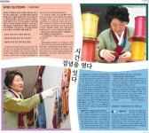 기사·사진 배치 탁월, 시선 한눈에 끌어