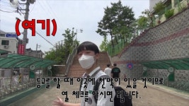 너희들이 학교에 와야 진정한 개학이다!