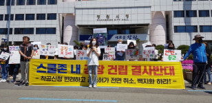 창원시 신등초 앞 공장 취소 주민 전체 계획 철회를