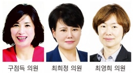 창원시의원 3명 지방의정봉사상 수상