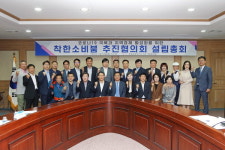 창원상의, 소비활성화·지역경제 살리기 앞장