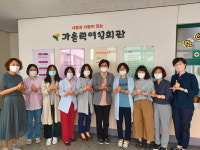 마산가톨릭여성회관 덕분에 챌린지 동참