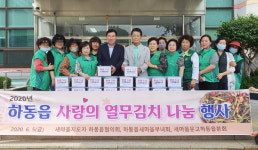 정성 담은 열무김치 한가득