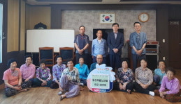 남해군 동산마을 노인회 이웃돕기 성금