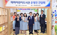 건물 매각 진주 마하도서관 시 임차료 지원으로 존치