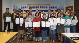 사천시 선구·동서금동 도시재생대학 수료식