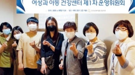 인구보건협회, 여성아동건강센터 운영위 개최