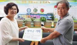 진주 김경열 씨 모교 수곡초교에 1억 쾌척