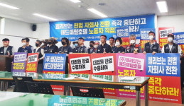 웰리브 자회사 신설안 꼼수 도로공사와 판박이