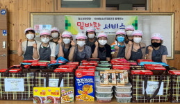 사천시청소년상담복지센터 밑반찬 배달