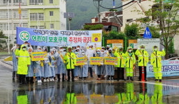 창원 마산회원구 학교 앞 주정차금지 홍보