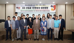 영산대 방송사진예술학과 1인 미디어 세미나