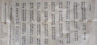 진주성 북장대 지붕서 상량문(건축 기록) 발견