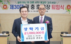 권충호 함양읍장 아름다운 이별