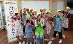 하동 화개초교 왕성분교장 동아리 운영 활발